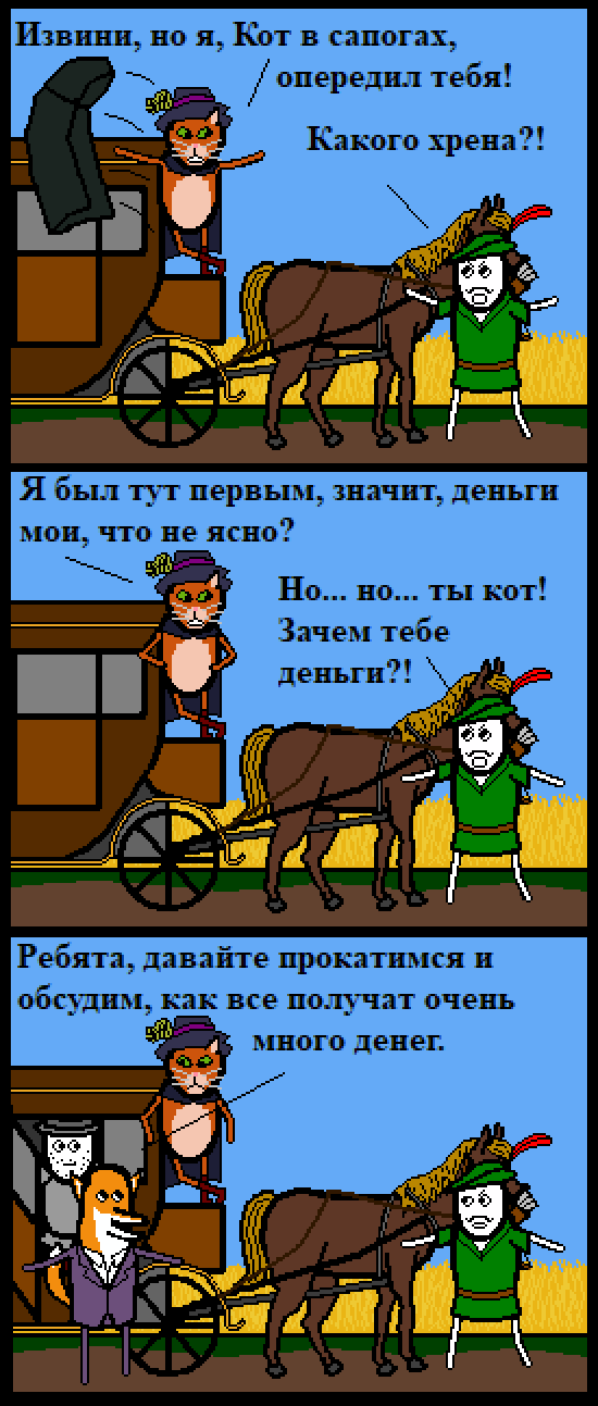 Комикс Нуарный детектив: выпуск №101