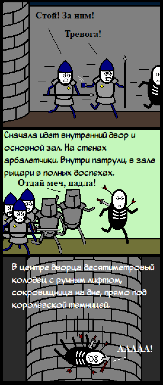 Комикс Нуарный детектив: выпуск №104