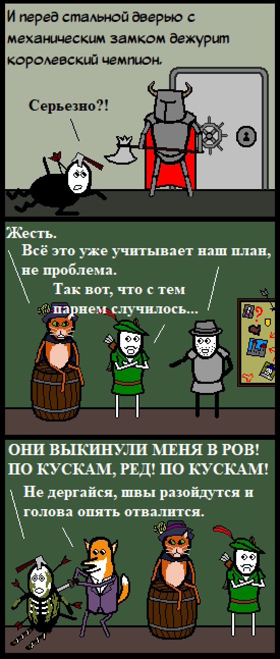 Комикс Нуарный детектив: выпуск №105