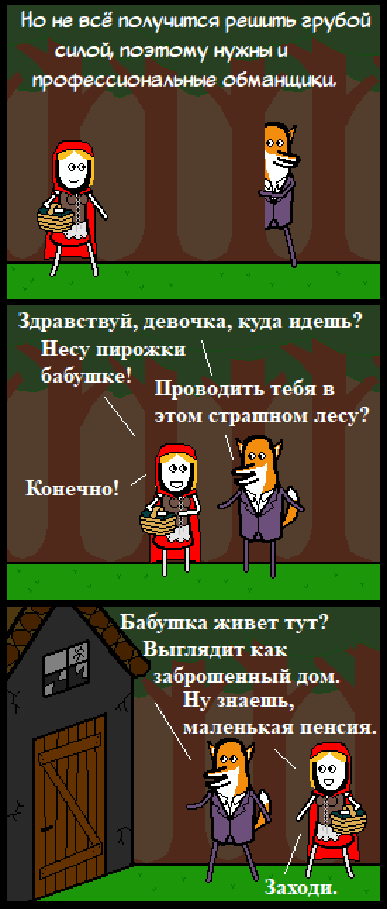 Комикс Нуарный детектив: выпуск №106