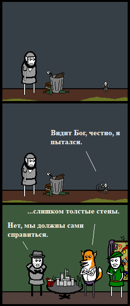 Комикс Нуарный детектив: выпуск №109