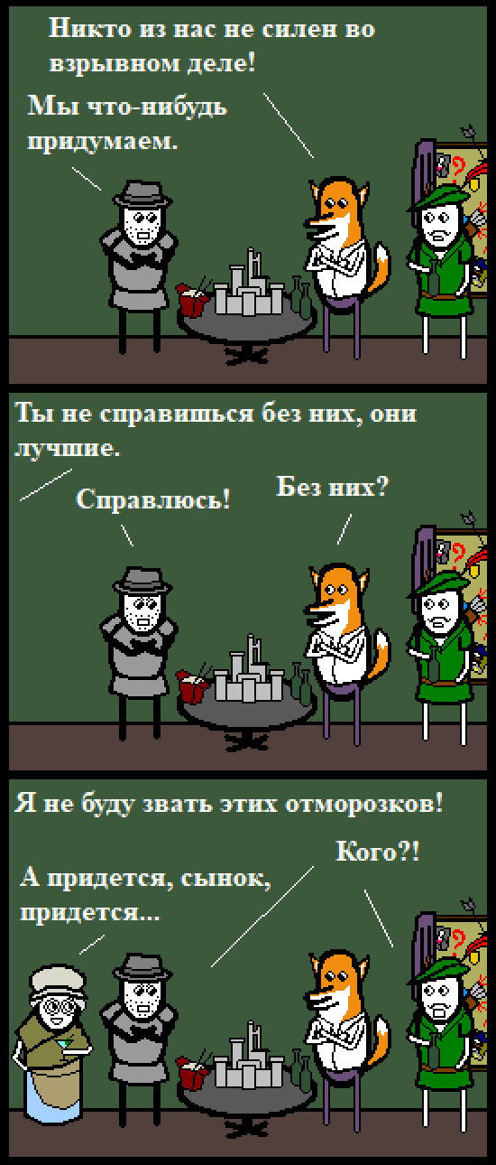 Комикс Нуарный детектив: выпуск №110