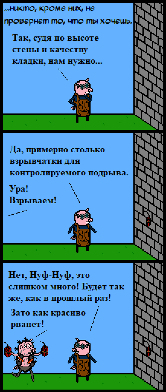 Комикс Нуарный детектив: выпуск №111