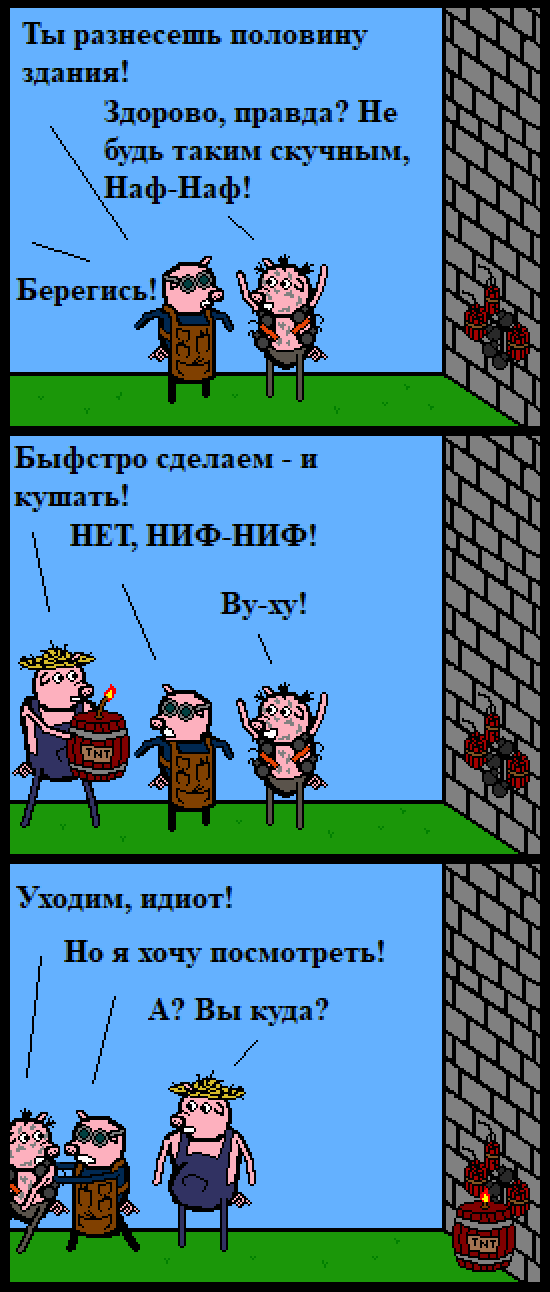 Комикс Нуарный детектив: выпуск №112