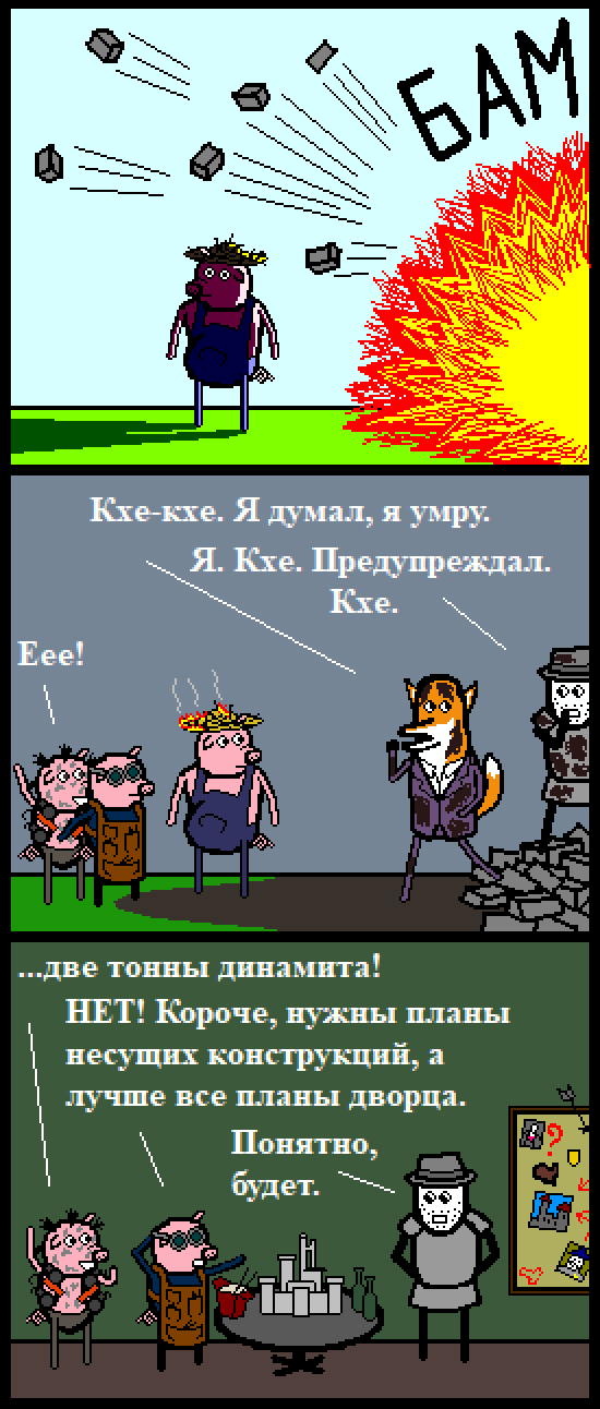 Комикс Нуарный детектив: выпуск №113