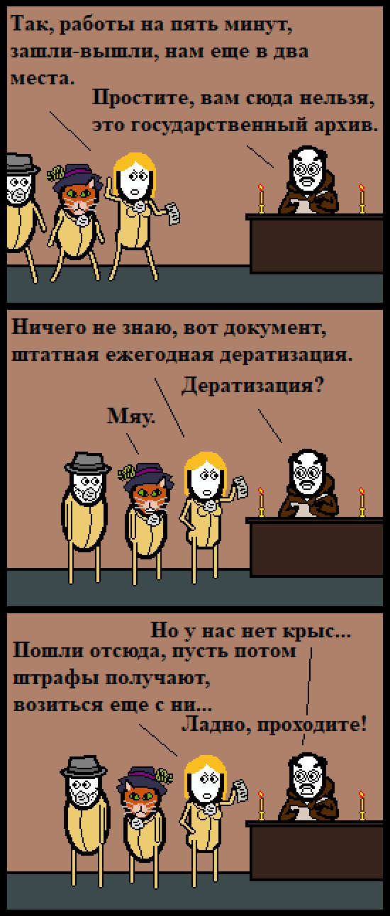 Комикс Нуарный детектив: выпуск №114