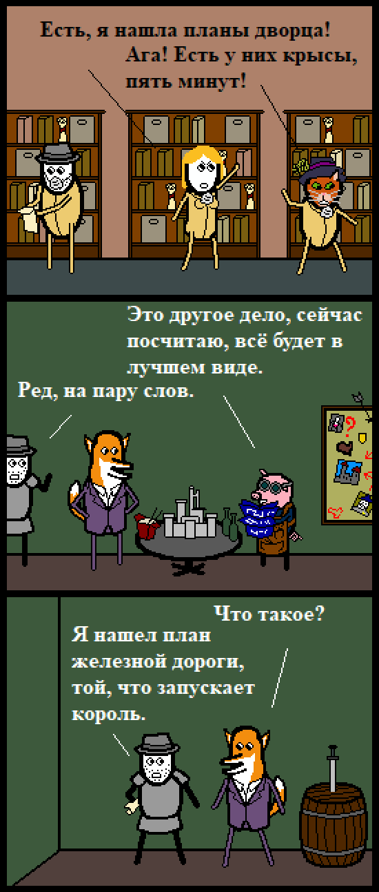 Комикс Нуарный детектив: выпуск №115