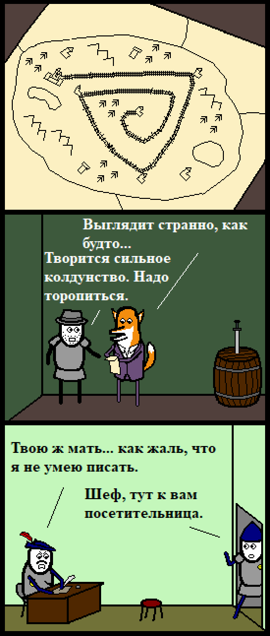 Комикс Нуарный детектив: выпуск №116