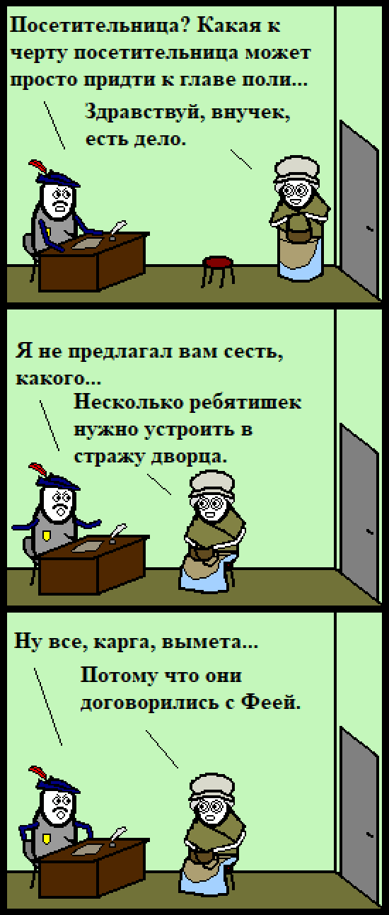 Комикс Нуарный детектив: выпуск №117