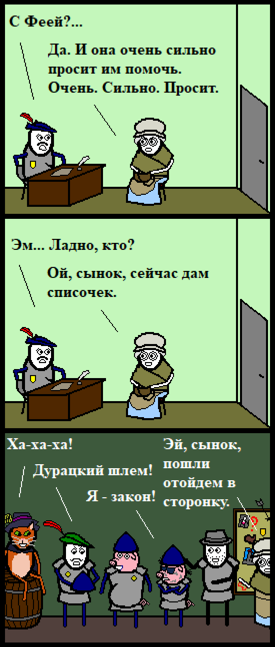 Комикс Нуарный детектив: выпуск №118
