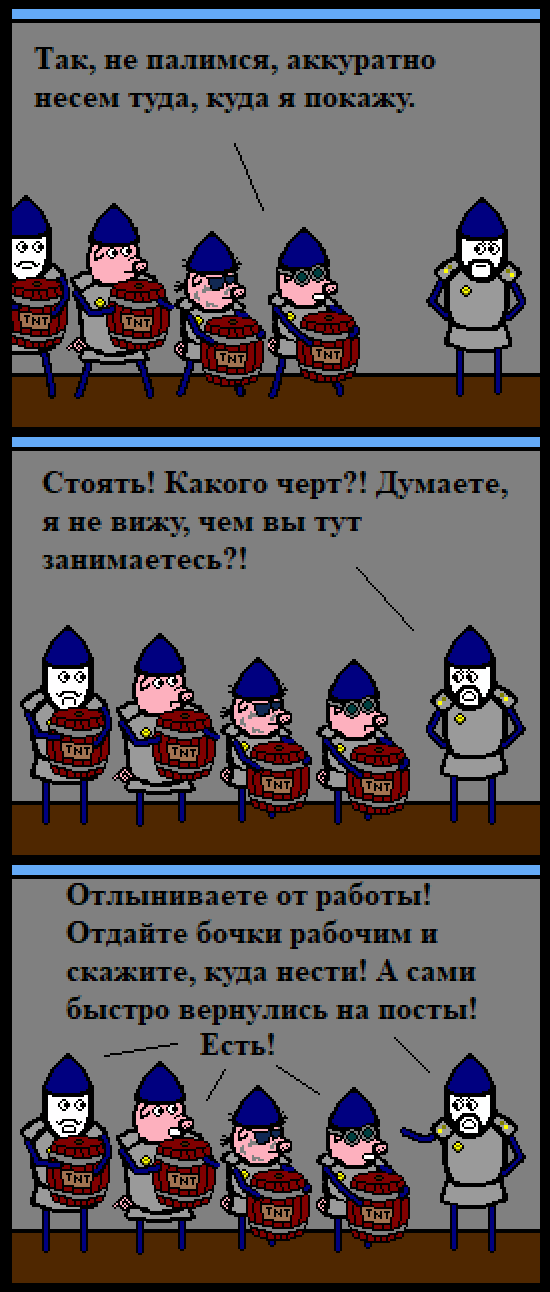 Комикс Нуарный детектив: выпуск №120