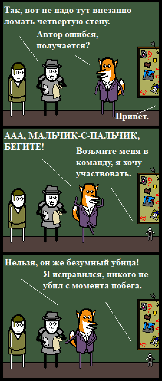Комикс Нуарный детектив: выпуск №122