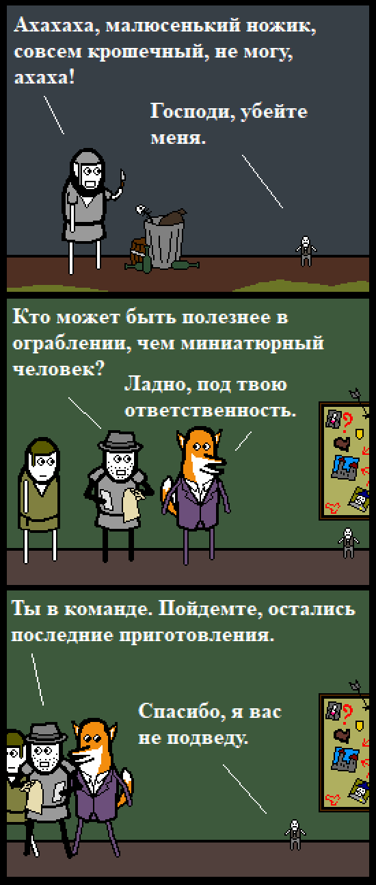 Комикс Нуарный детектив: выпуск №123