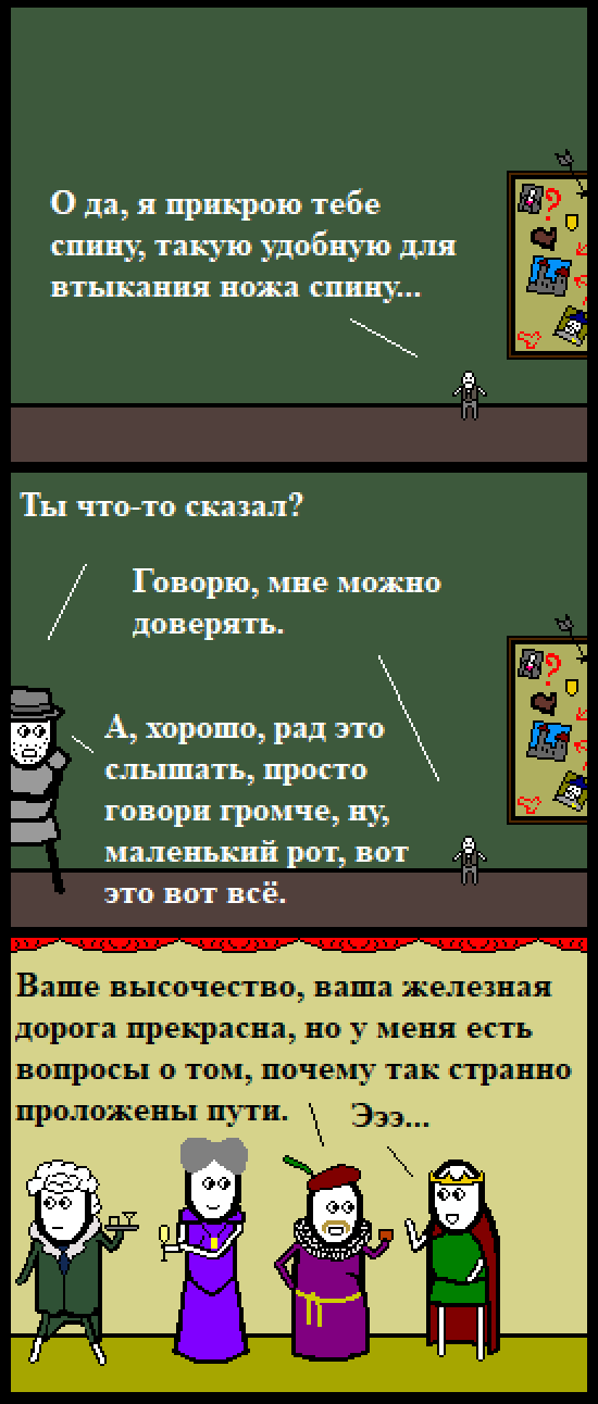Комикс Нуарный детектив: выпуск №124