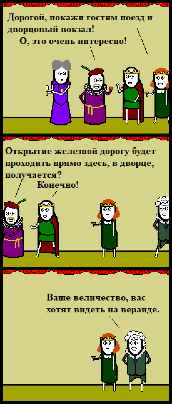 Комикс Нуарный детектив: выпуск №125