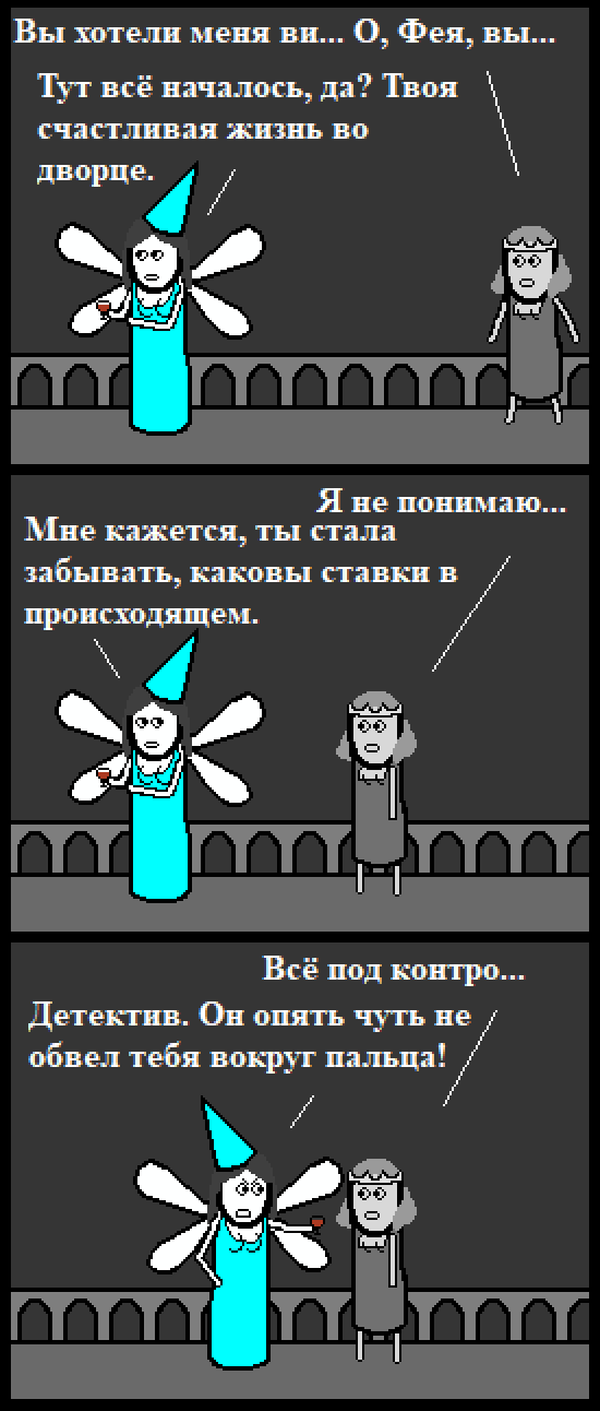 Комикс Нуарный детектив: выпуск №126