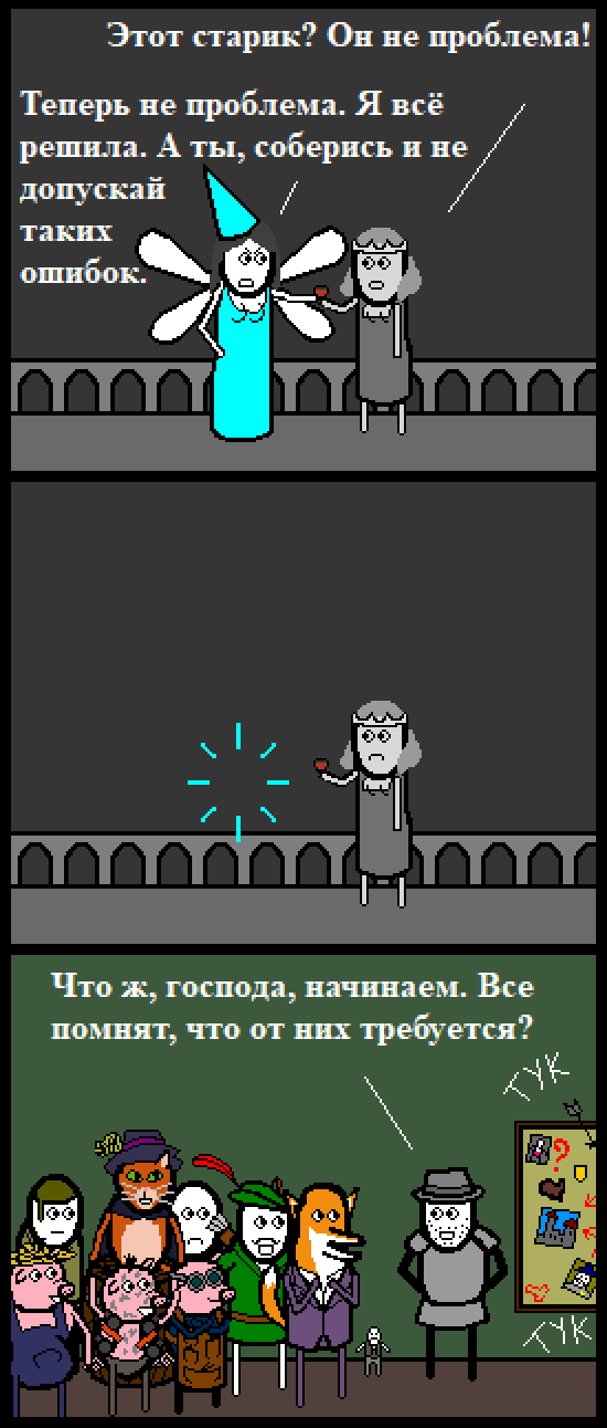 Комикс Нуарный детектив: выпуск №127