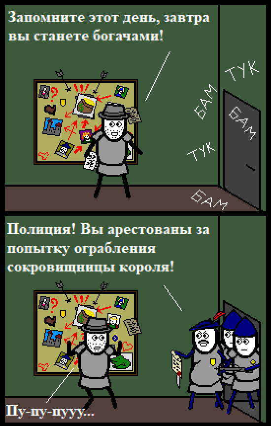 Комикс Нуарный детектив: выпуск №128
