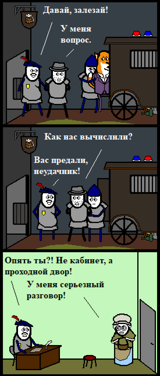 Комикс Нуарный детектив: выпуск №130
