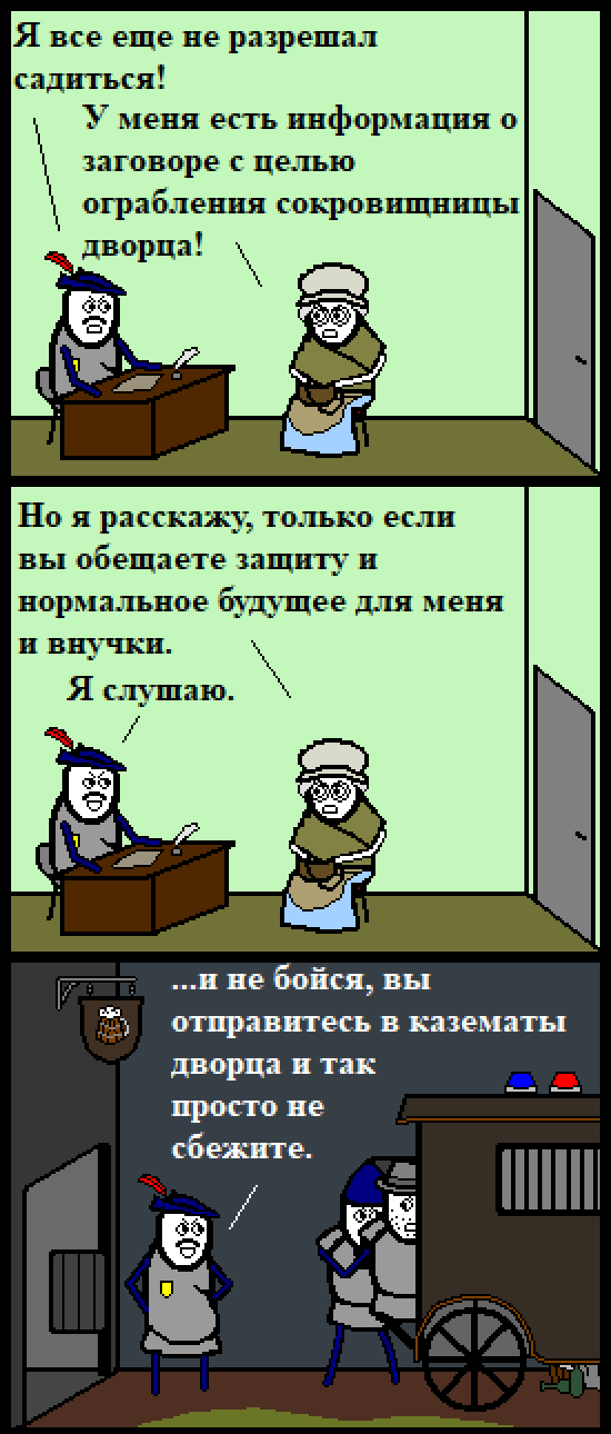 Комикс Нуарный детектив: выпуск №131