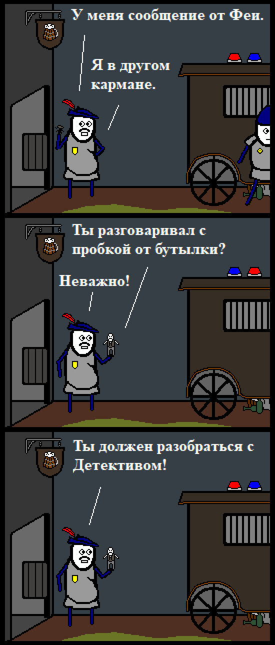 Комикс Нуарный детектив: выпуск №132