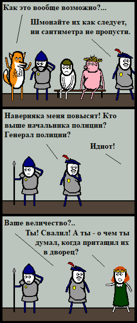 Комикс Нуарный детектив: выпуск №133
