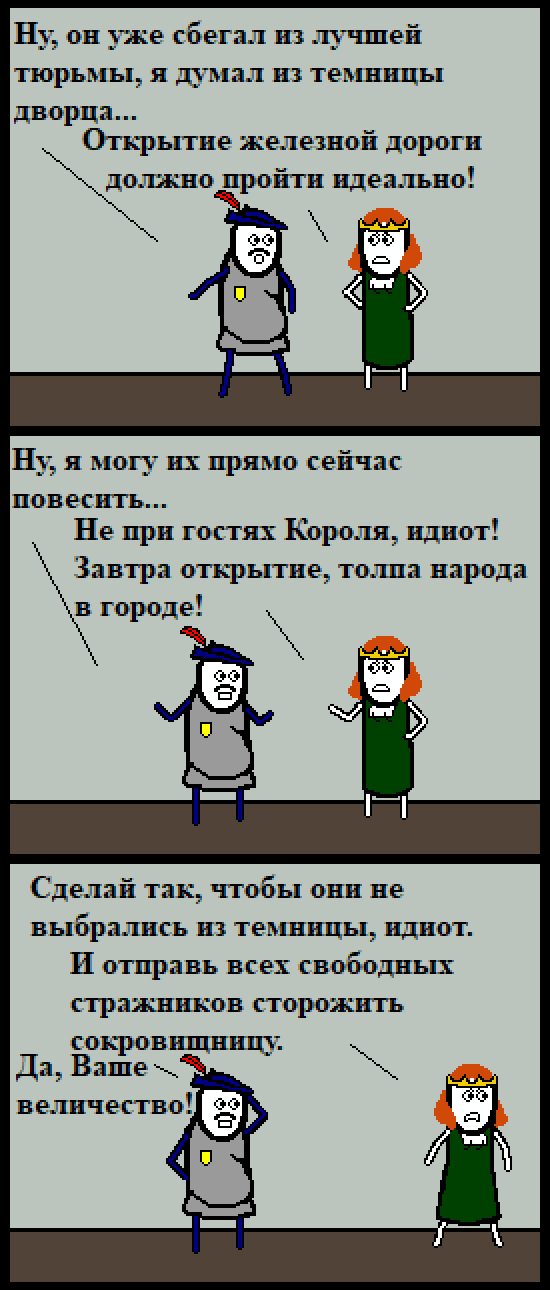 Комикс Нуарный детектив: выпуск №134