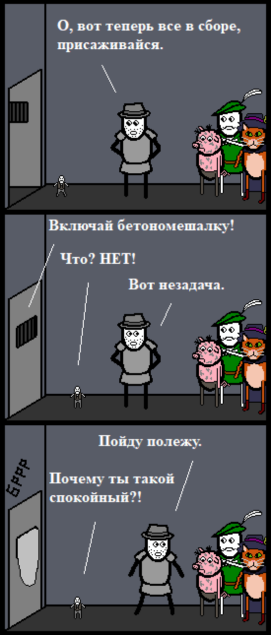 Комикс Нуарный детектив: выпуск №135