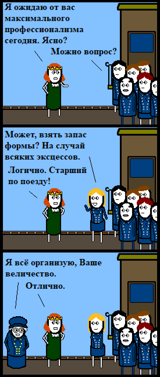 Комикс Нуарный детектив: выпуск №136