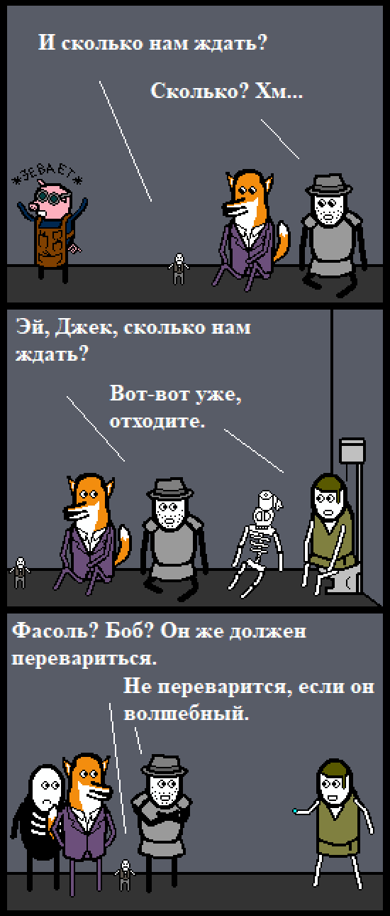 Комикс Нуарный детектив: выпуск №137