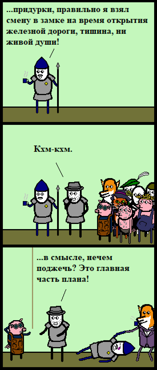 Комикс Нуарный детектив: выпуск №139