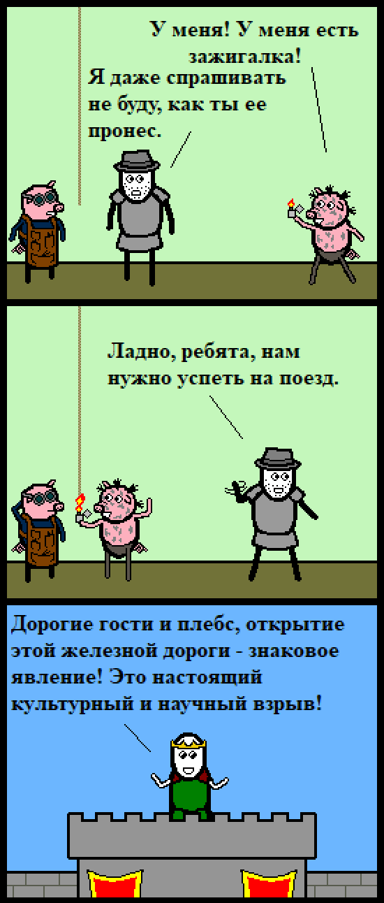 Комикс Нуарный детектив: выпуск №140