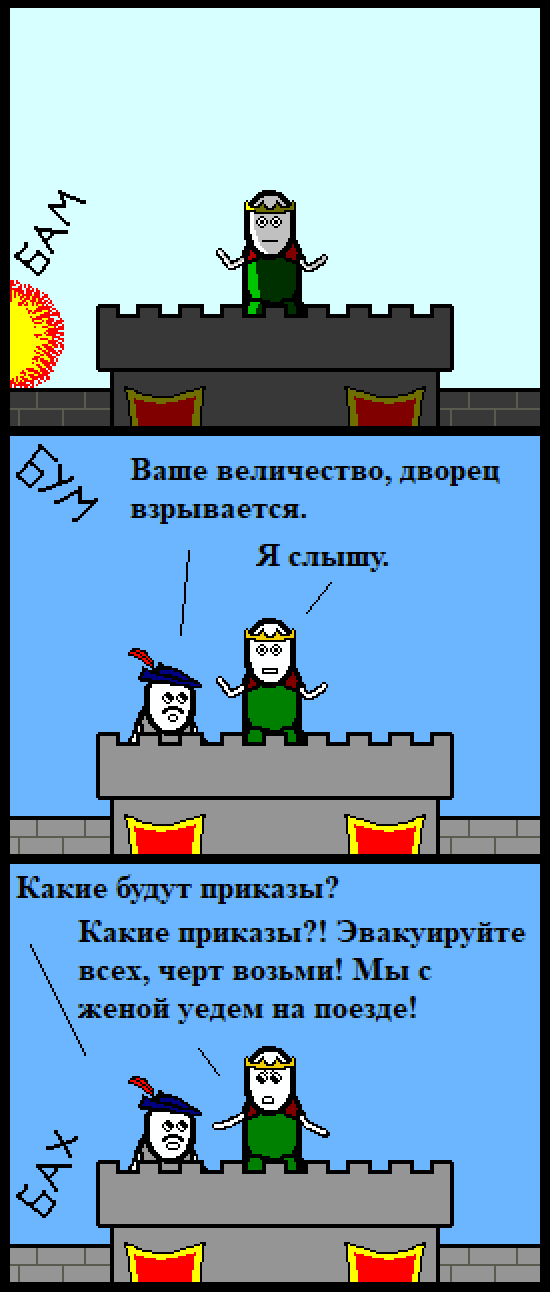 Комикс Нуарный детектив: выпуск №141