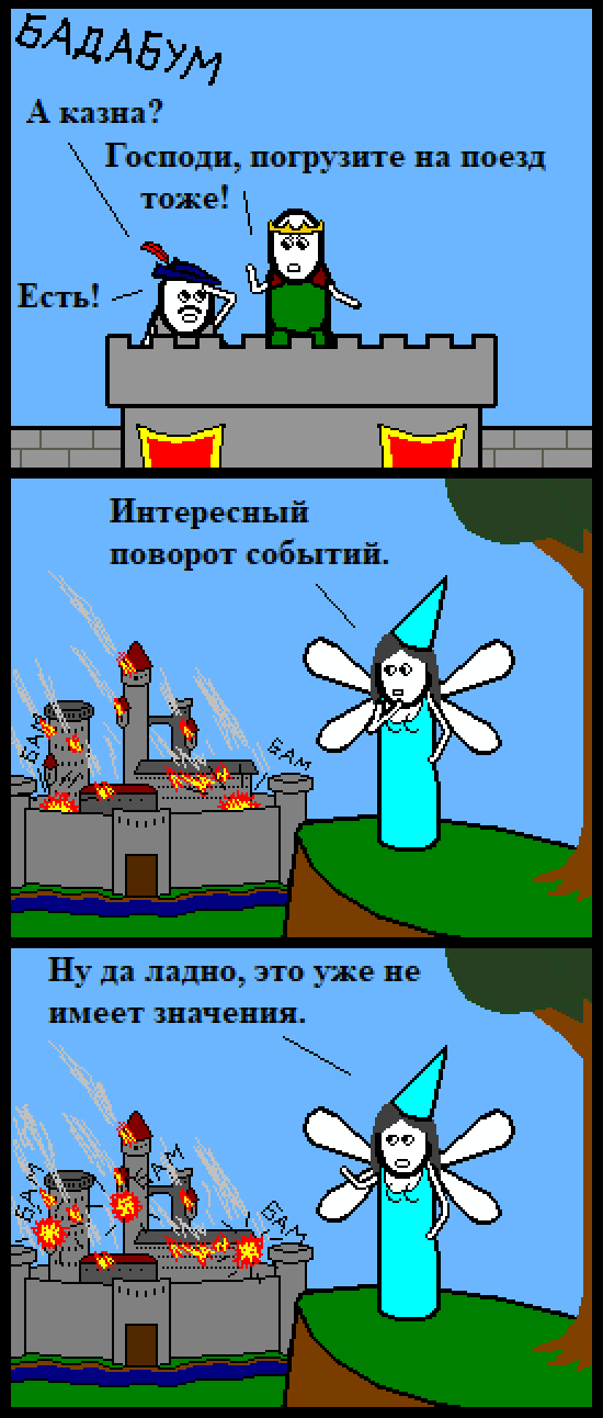 Комикс Нуарный детектив: выпуск №142