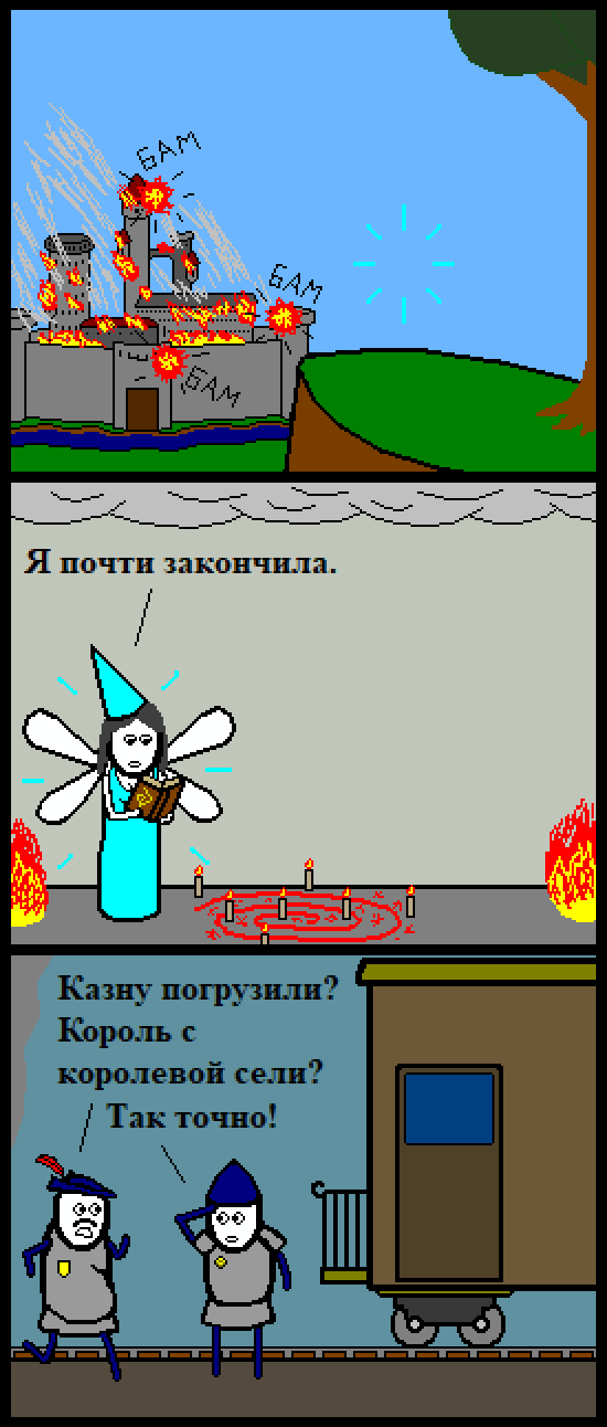Комикс Нуарный детектив: выпуск №143
