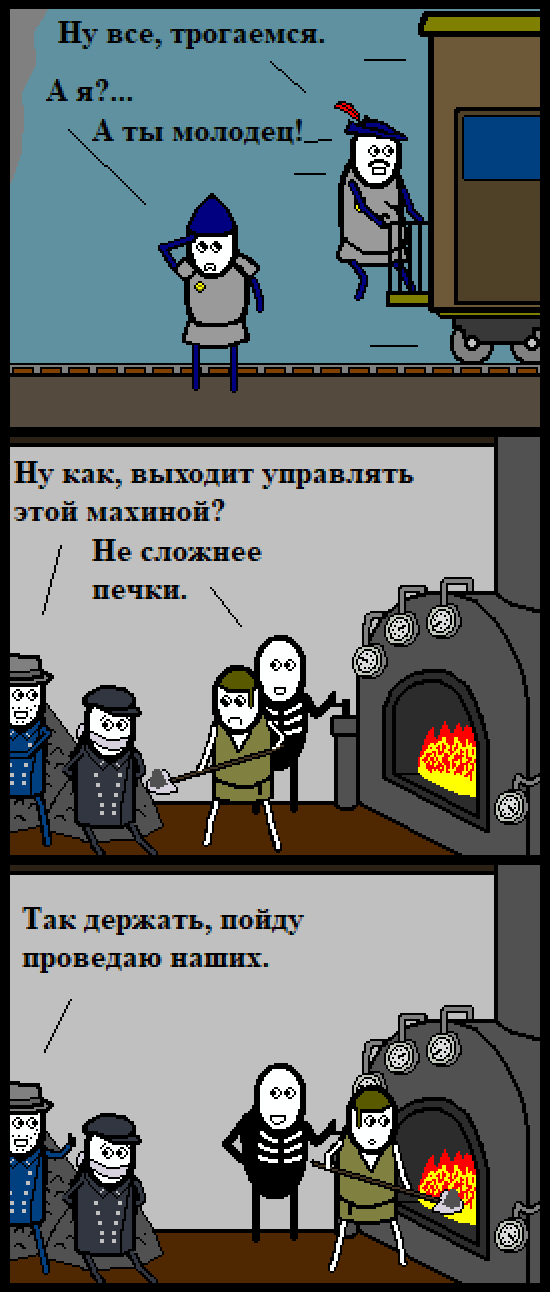 Комикс Нуарный детектив: выпуск №144