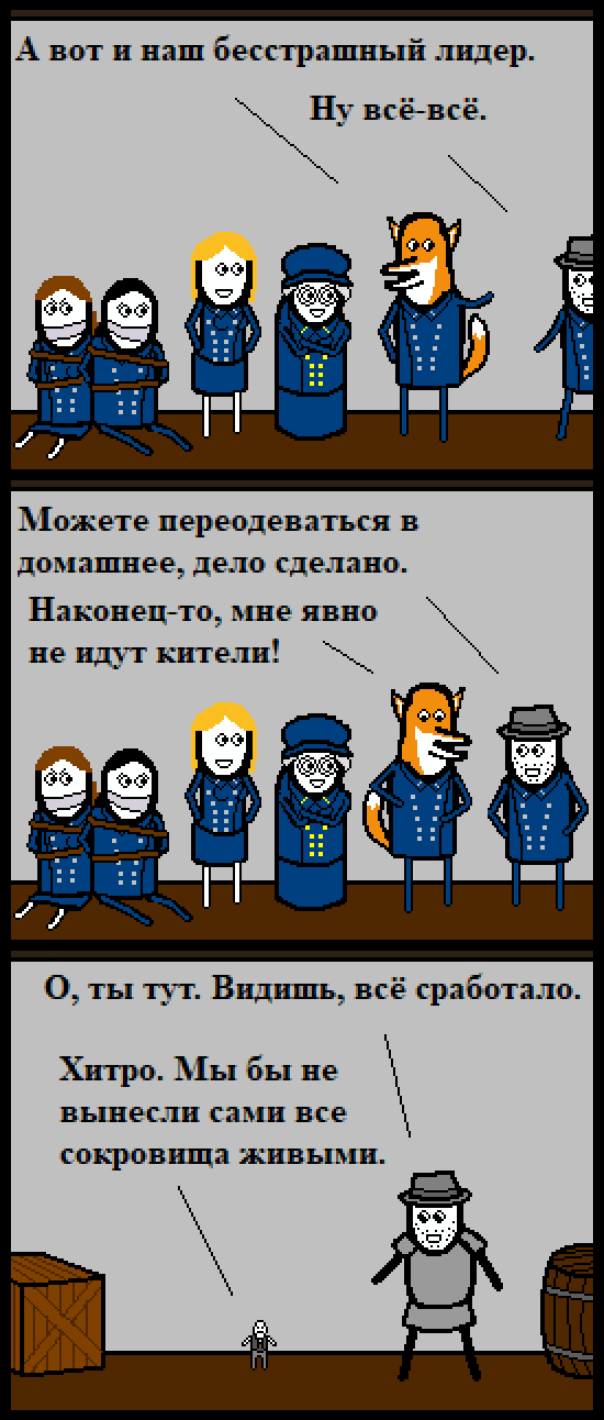 Комикс Нуарный детектив: выпуск №145