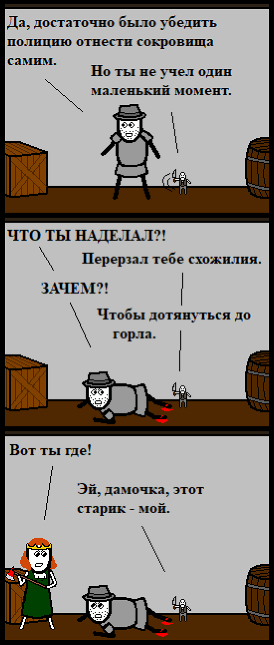 Комикс Нуарный детектив: выпуск №146