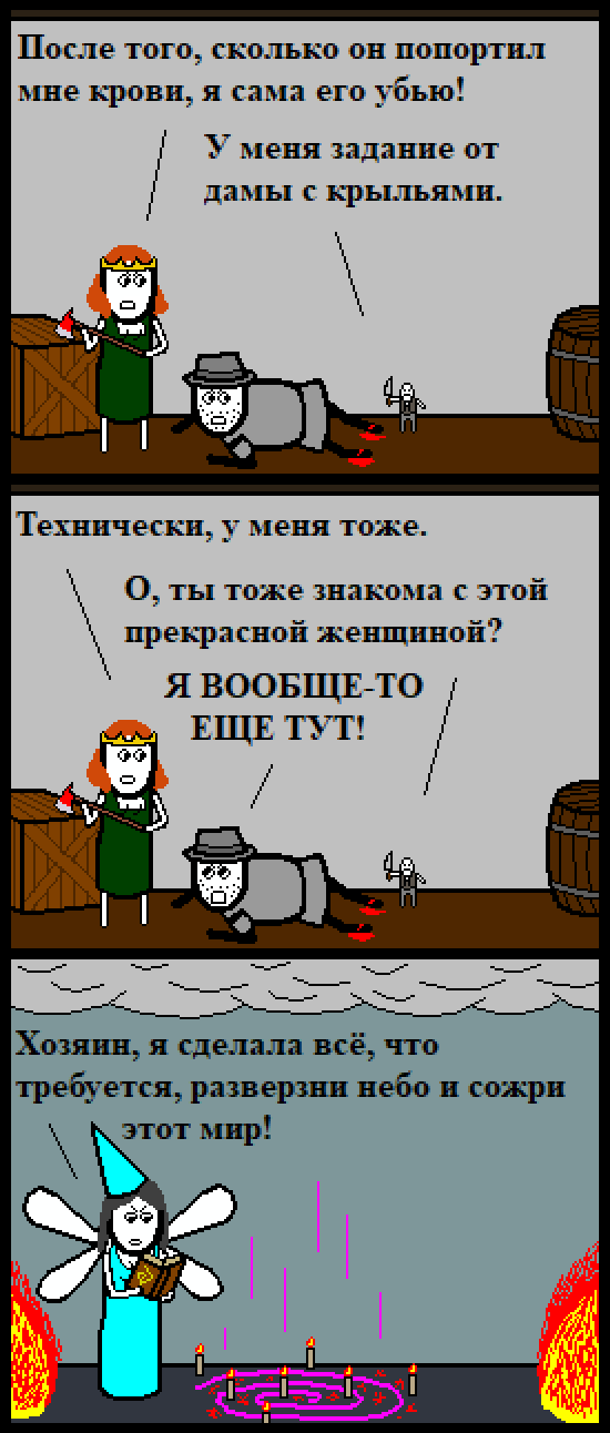 Комикс Нуарный детектив: выпуск №147