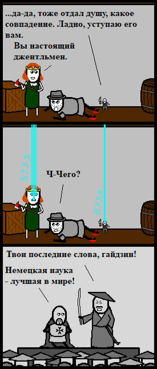 Комикс Нуарный детектив: выпуск №148