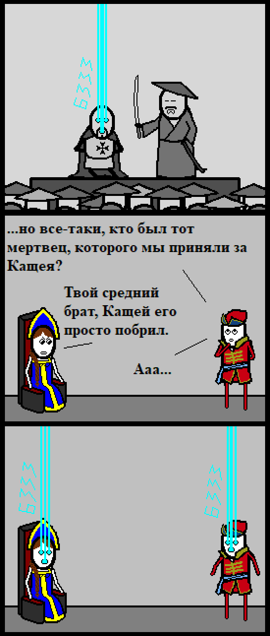 Комикс Нуарный детектив: выпуск №149