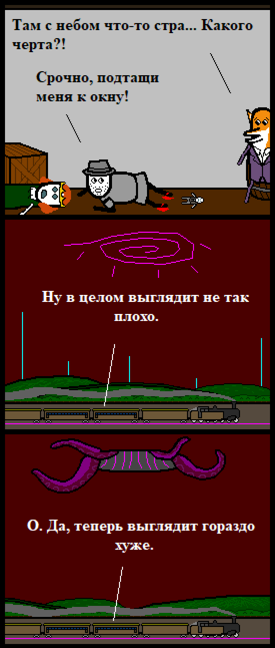 Комикс Нуарный детектив: выпуск №151