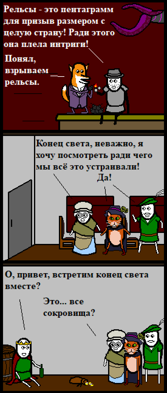 Комикс Нуарный детектив: выпуск №153