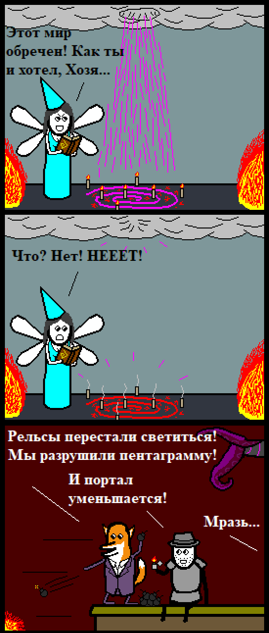Комикс Нуарный детектив: выпуск №155