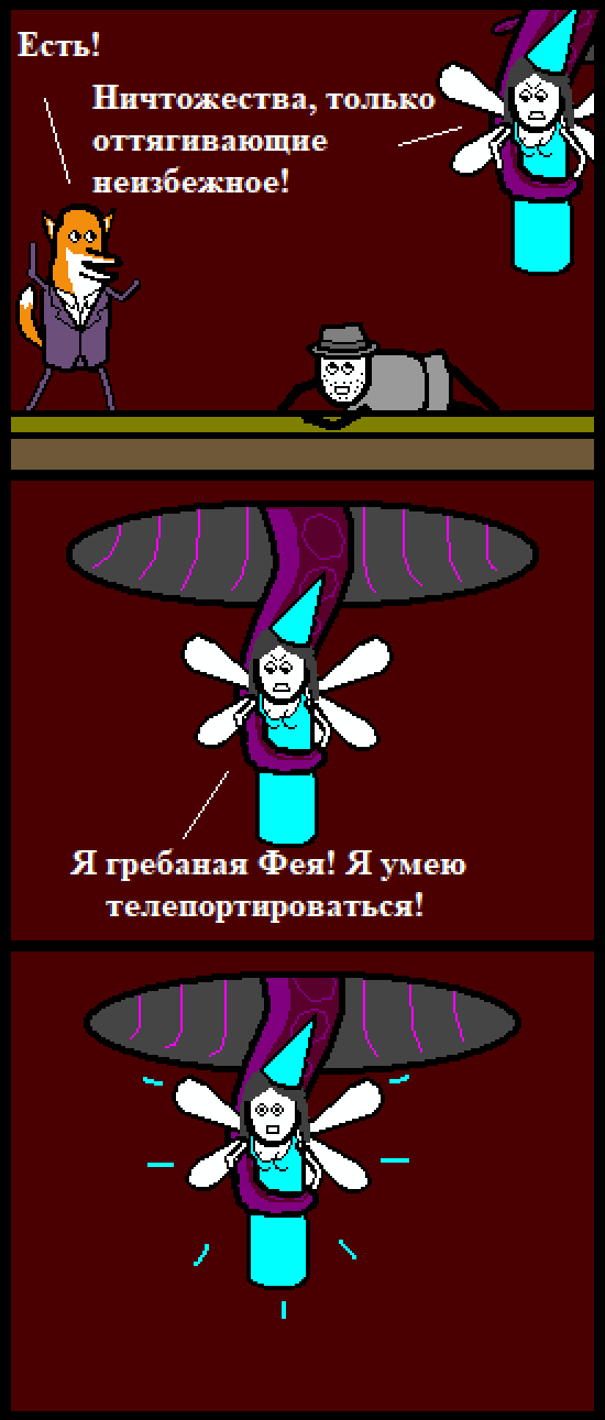 Комикс Нуарный детектив: выпуск №157