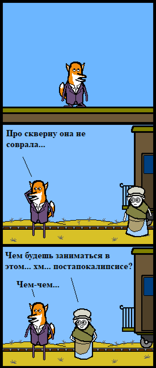 Комикс Нуарный детектив: выпуск №161