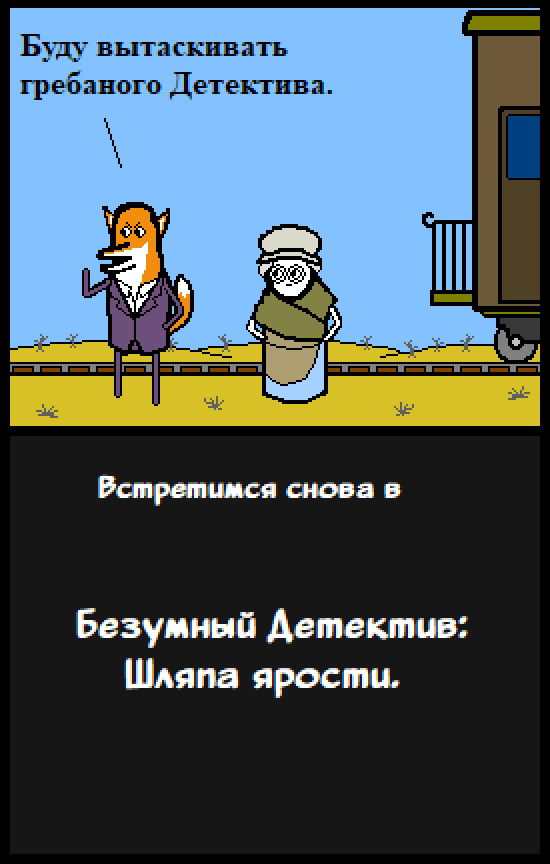 Комикс Нуарный детектив: выпуск №162