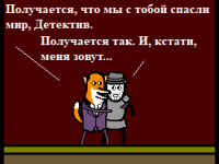 Превью выпуска №158