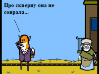 Превью выпуска №161