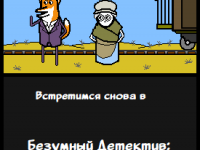 Превью выпуска №162